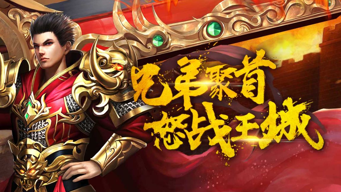 新开传奇sf发布网站怎么选？老玩家的避坑指南
