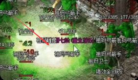 传奇私服网