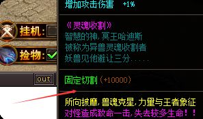 热血传奇私服