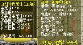 传奇私服网站