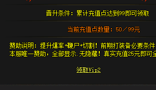 传奇私服网